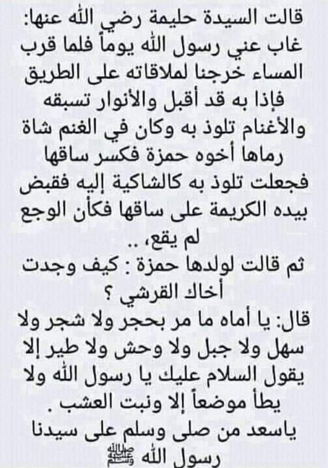 وفي يوم الجمعه .. صَلواّ عَلى من أشرَق الْكَوْن بنورِه ᷂اللَّهُــمَّ ᷂صَلِّ ᷂وَسَـــلِّمْ ᷂وَبَارِك على ᷂نَبِيِّنَـــا ᷂مُحمَّد ﷺ