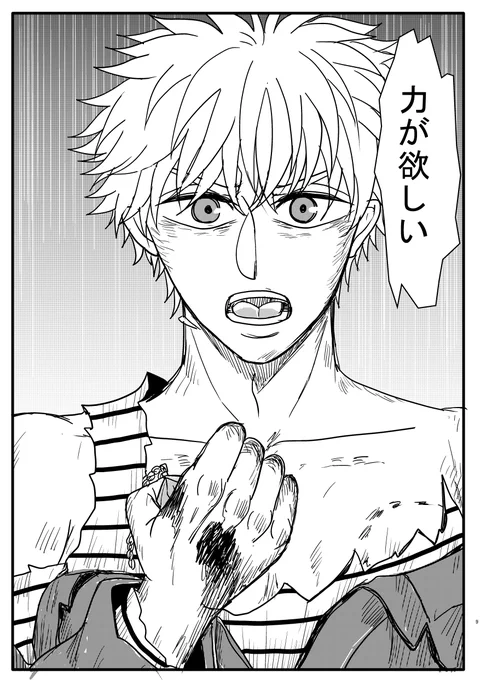 #このタグを見た人はもってる画像で戦闘力高そうな画像を貼れ 
こういう流れで、覚醒するのってなんか戦闘力高くないっすかね?🤤憧れだったんだよねーこういう感じ!
今見ると作画直したいところもあるけど、気に入ってるんだー♪
主人公の裏人格出現は癖よ!この後無双する♪ 