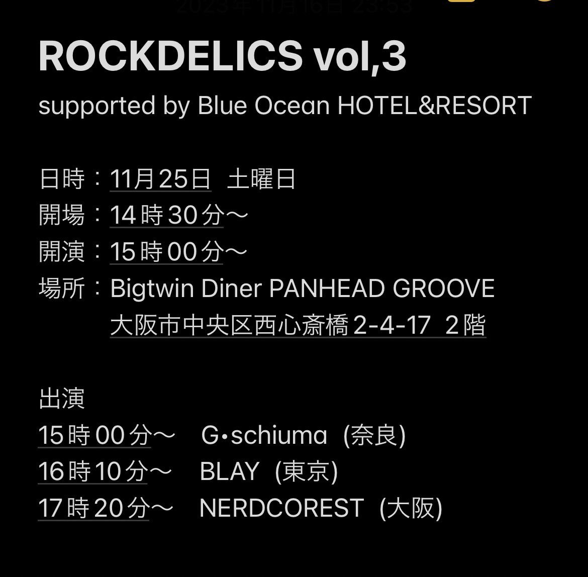 BLAY_na_blay's tweet photo. 【再掲】
BLAY初の大阪遠征🚅
ROCKDELICS Vol.3に出演します❗️
大阪の雄、NERDCOREST
奈良の実力派、G•schiuma
この強力2バンドにBLAYが挑む❗️
魂込めて演奏します
11/25、ぜひ観に来てください‼️
#ROCKDELICS
#NERDCOREST
#Gschiuma
#BLAY https://t.co/zhrgdXrMMM