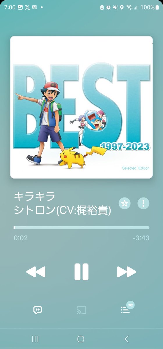 intenwordgmail1's tweet photo. 「ポケモンベストまとめ」=「大好きな作品のプレイリスト」=「ポケモンは本当にヤバい」=「ポケットモンスター」=「略してポケモン」=「ポケモンゲットだぜ」≠「ポケモンマスターはサトシの夢」=「他のトレーナーは別の夢がある」
#オリジナル占い 
#歌占い 
#誰でも簡単にできる 
#ポケモンシリーズ https://t.co/xCvj254PGG