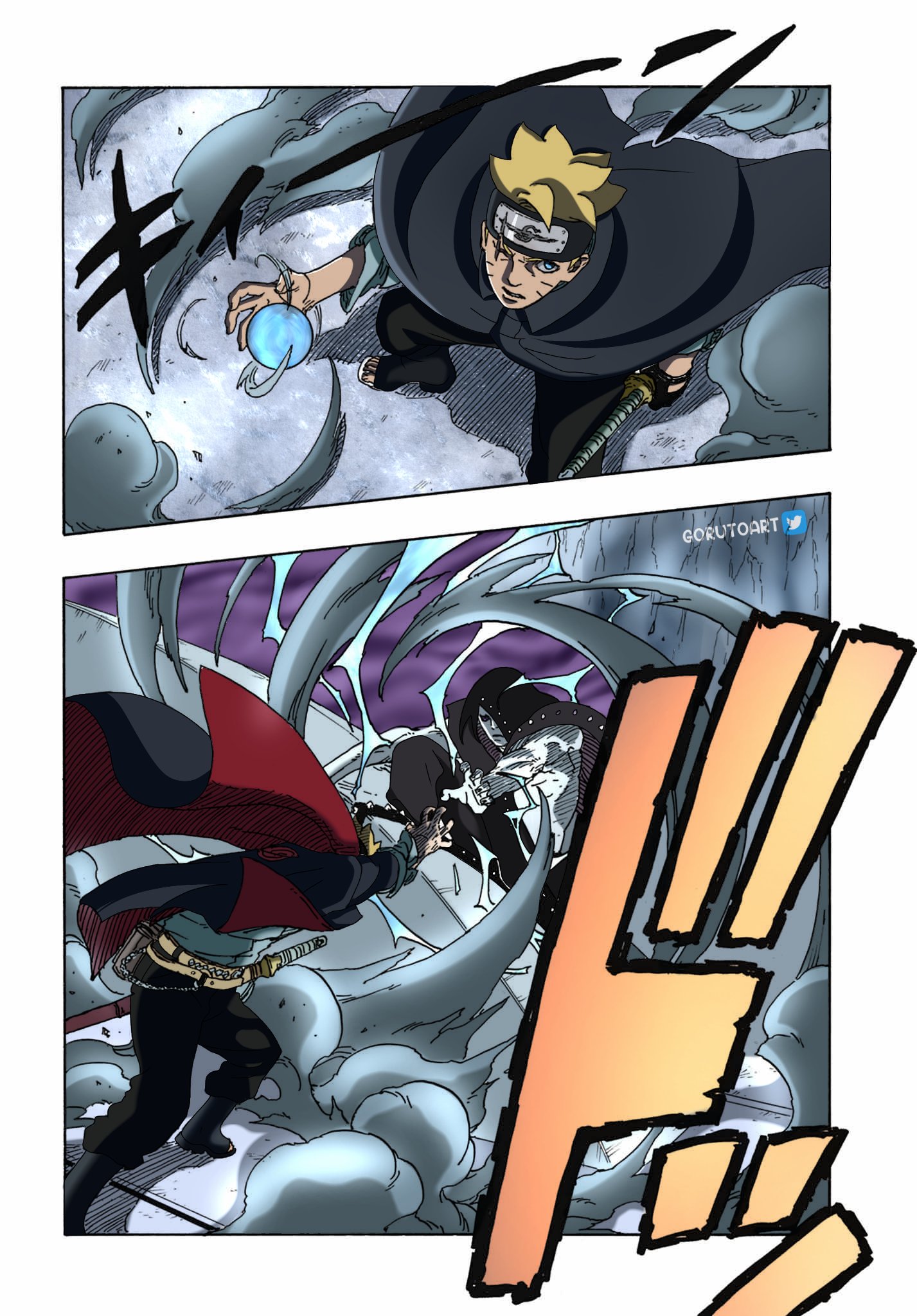Boruto Two Blue Vortex