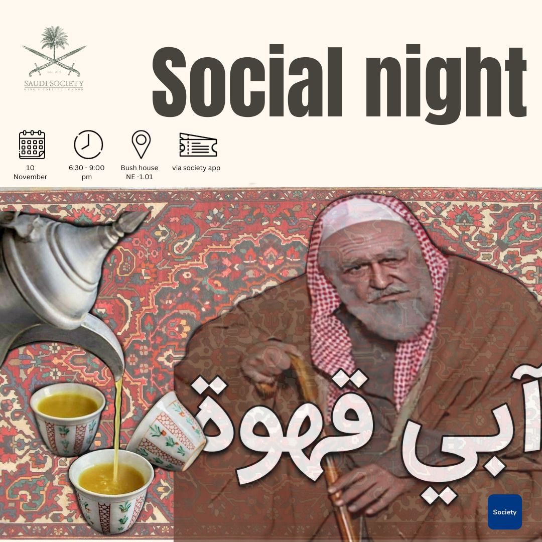 Join our event to have a cup of coffee and socialise with other society members and non-members ☕️ 

💷£1 for member 
💷£2 for non-memebrs 

Get your tickets from the society app!