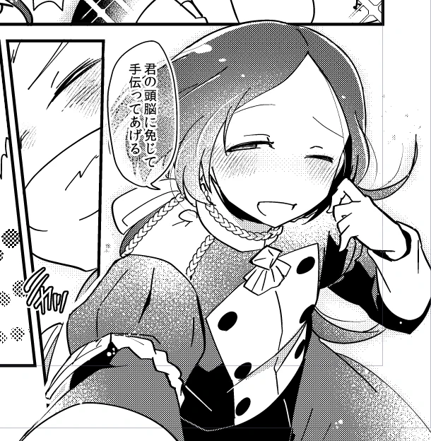 あと文字周り 