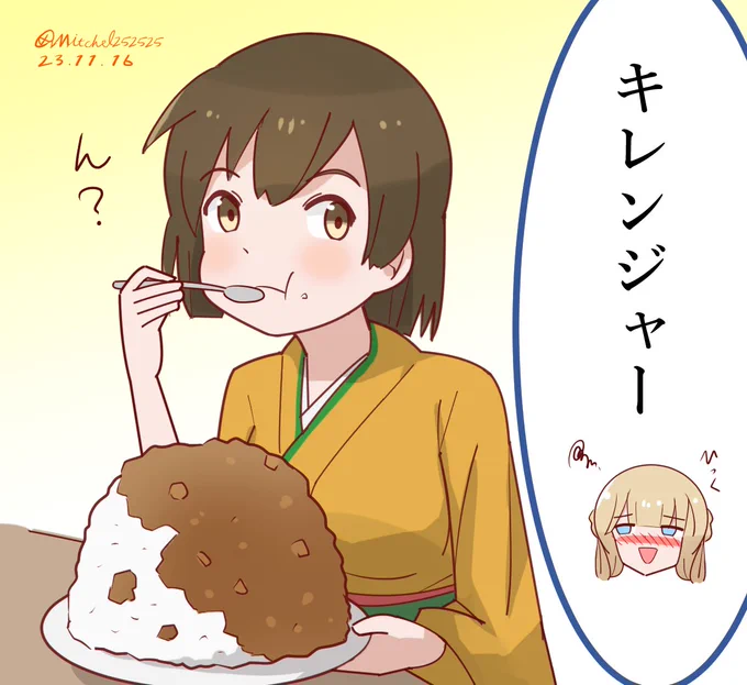 カレーを食べる飛龍さん 
#艦これ版深夜の真剣お絵描き60分一本勝負 
#艦これ版真剣お絵描き60分一本勝負_20231116 
#艦これ 