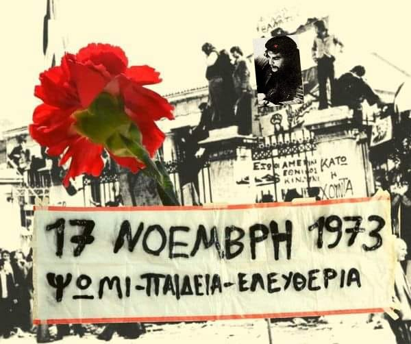 athenswind's tweet photo. ημέρα μνήμης δέν  ξεχνώ https://t.co/fqiCSalftf