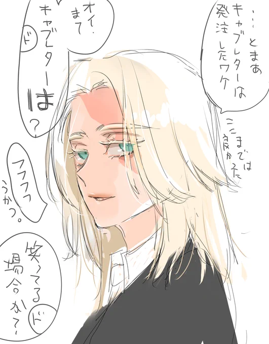 極彩色22うるわピ 