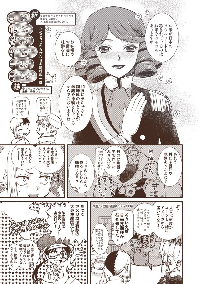 せわた(仮 tweet media