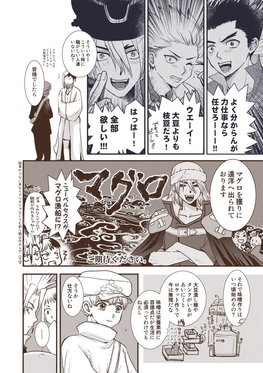 せわた(仮 tweet media