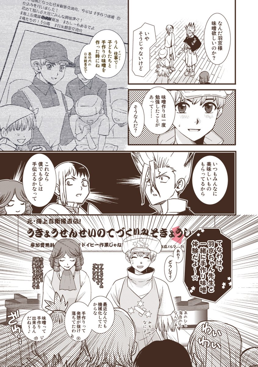 せわた(仮 tweet media