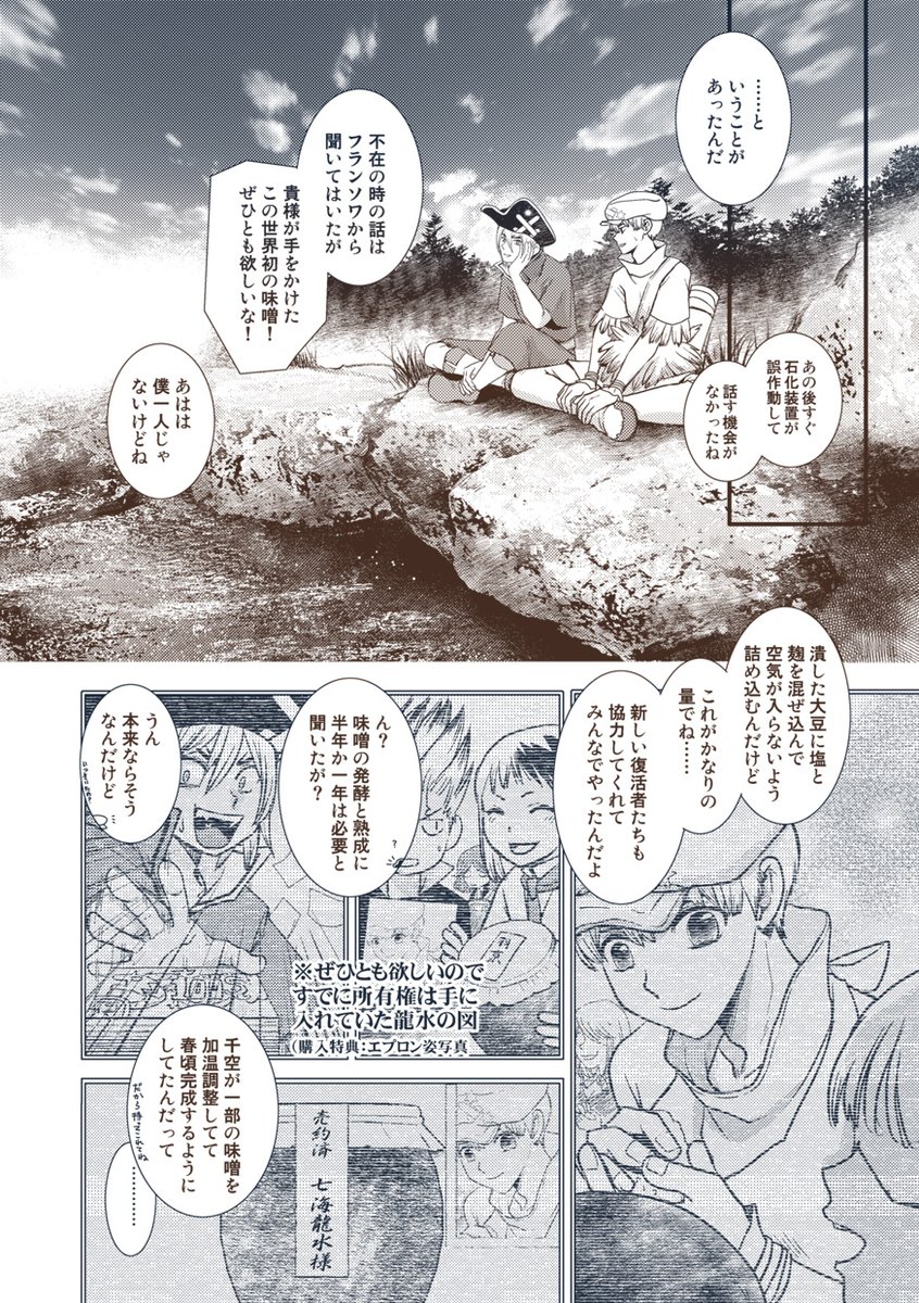 せわた(仮 tweet media