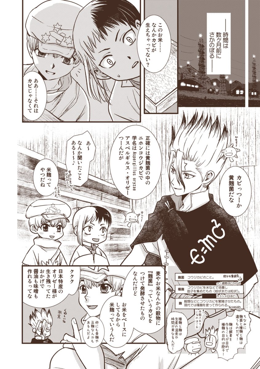 せわた(仮 tweet media