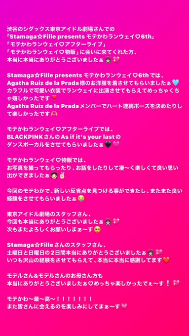 Twitterのコスプレ画像38