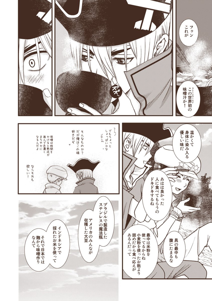 せわた(仮 tweet media