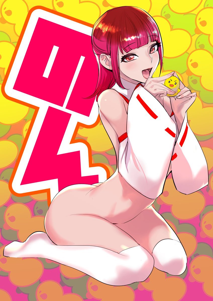 おはよーございます!

今日を乗り切ればもう週末♪
寒いけどあったくして
頑張っていきまっしょい～!

そして今日から風俗サイトの人気投票の本選が始まりました。引退前最後の戦いに挑むのんさん(@Nonon11o1)を応援します! 