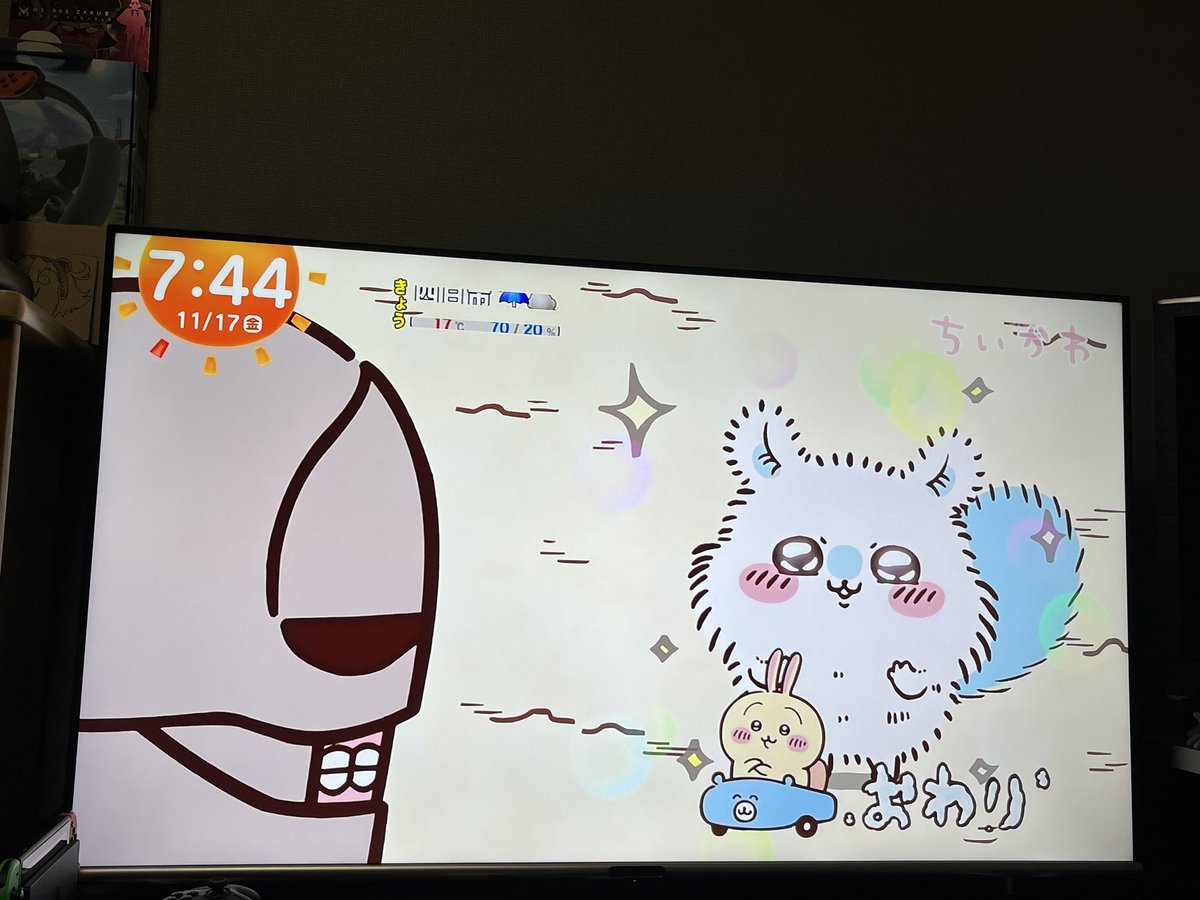 ふわっふわっ