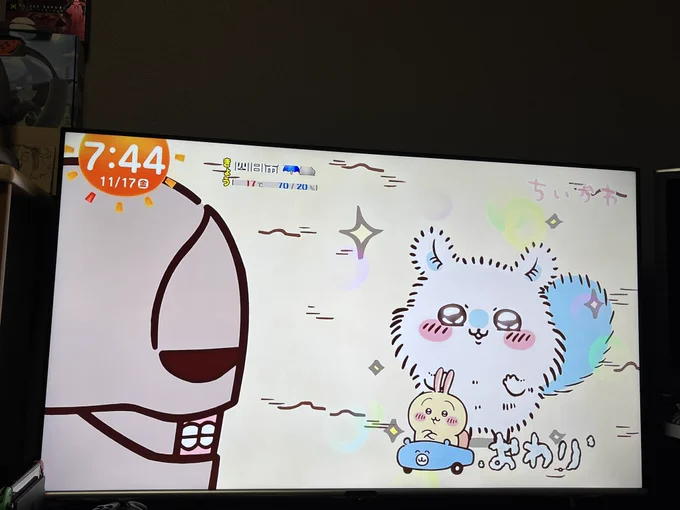 ふわっふわっ