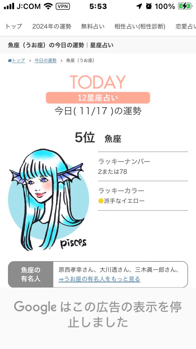きゃりーぱみゅぱみゅ on X: 