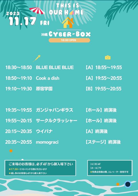 Twitterのコスプレ画像28