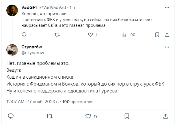 dianka_tmbv's tweet photo. Бля, а я думала война и Путин( https://t.co/LCqzfo2COg