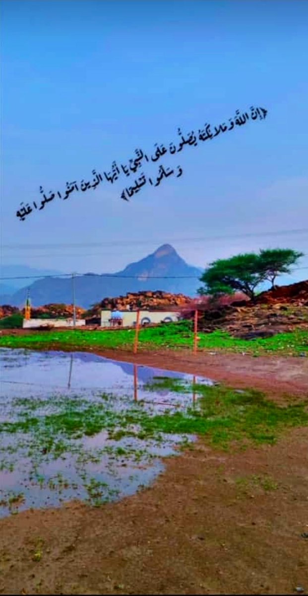 abdullahsaad294's tweet photo. اللهم صَلِّ وسلم على نبينا محمد ﷺ  
عدد ما ذكره الذاكرون   
وعدد ما غفل عن ذكره الغافلون https://t.co/T4OaHs8GK2