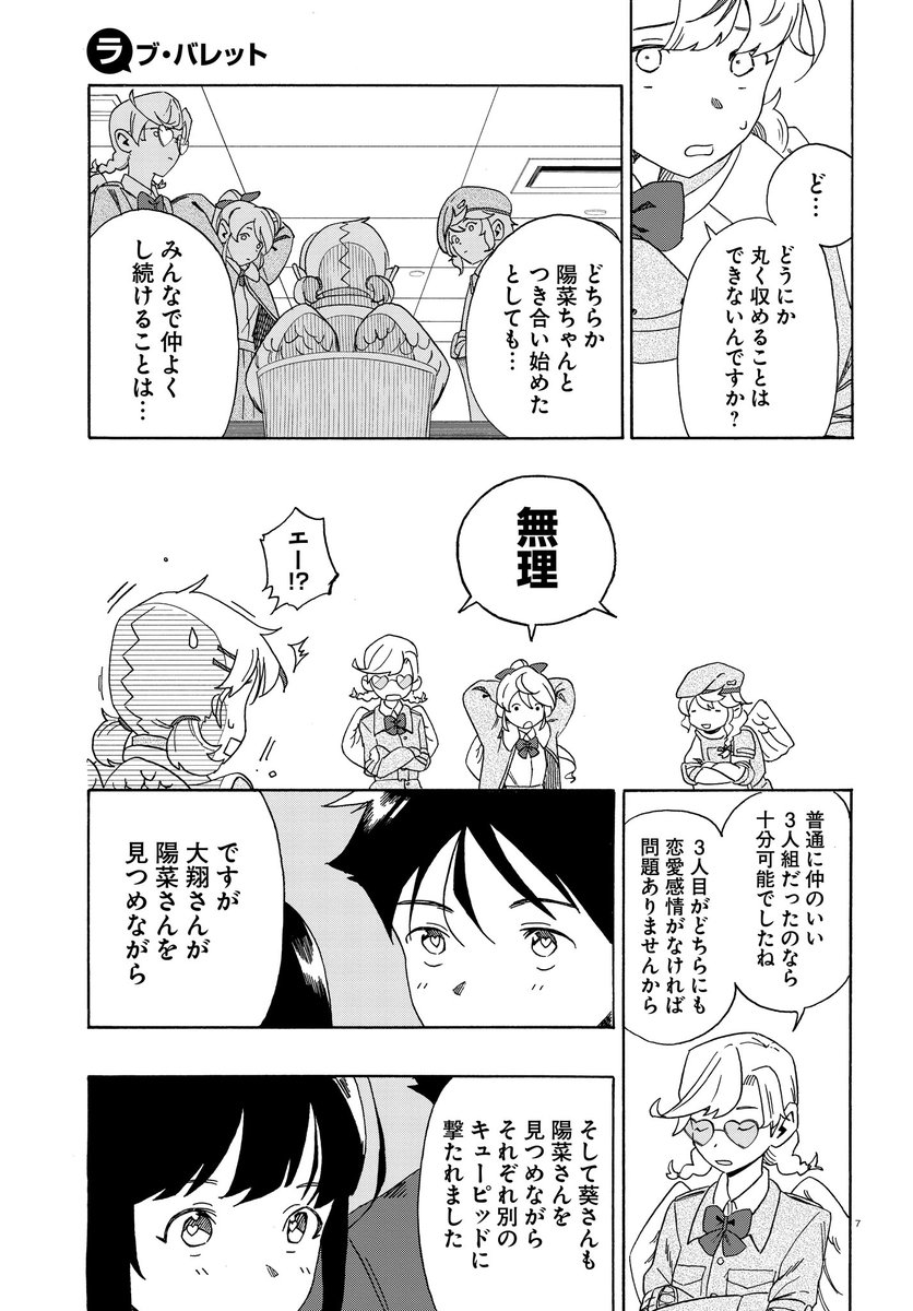 (4/11)