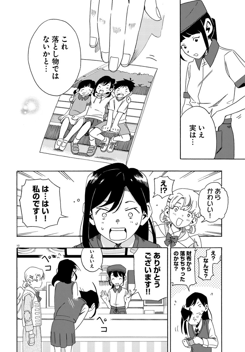 (5/11)