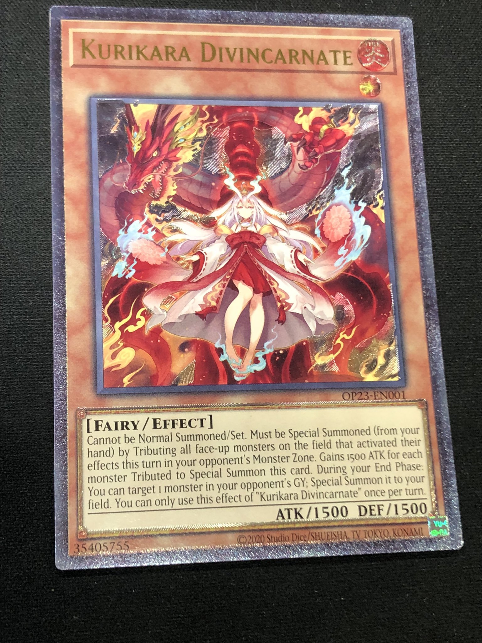 遊戯王 ビッグウェルカムラビュリンス レリーフ3枚 遊戯王 ビッグ