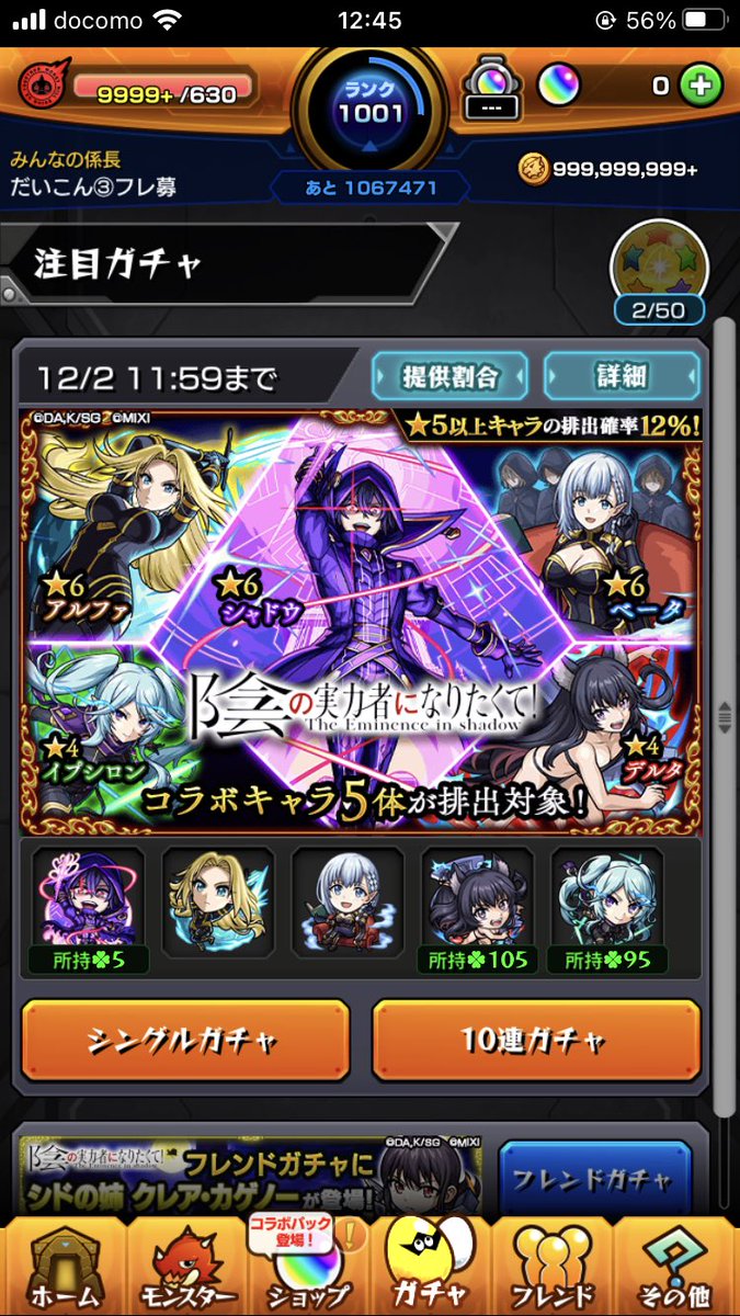 Chiwaaa_'s tweet image. ラートム