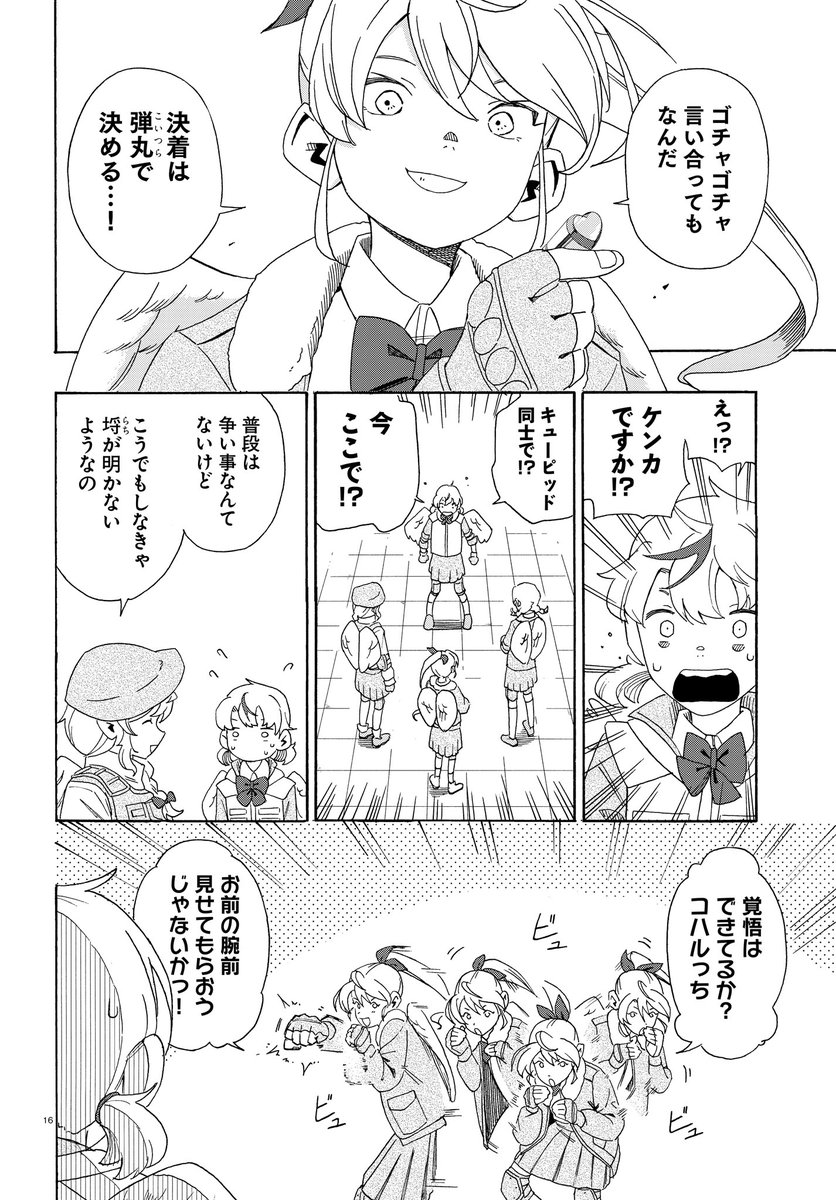 (6/11)