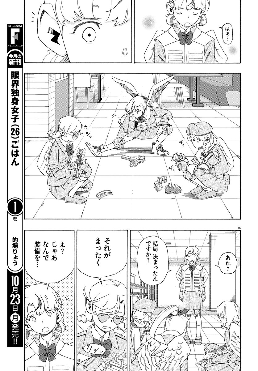 (6/11)