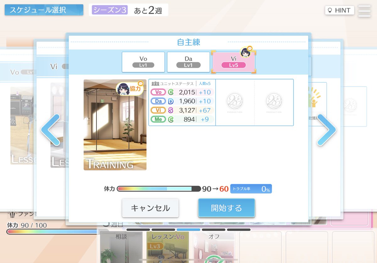 syanison1's tweet photo. 流石に自主練の上がり幅えぐくて笑う https://t.co/YHYjxntKmX