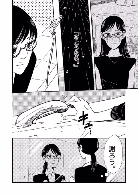 (2/4) 