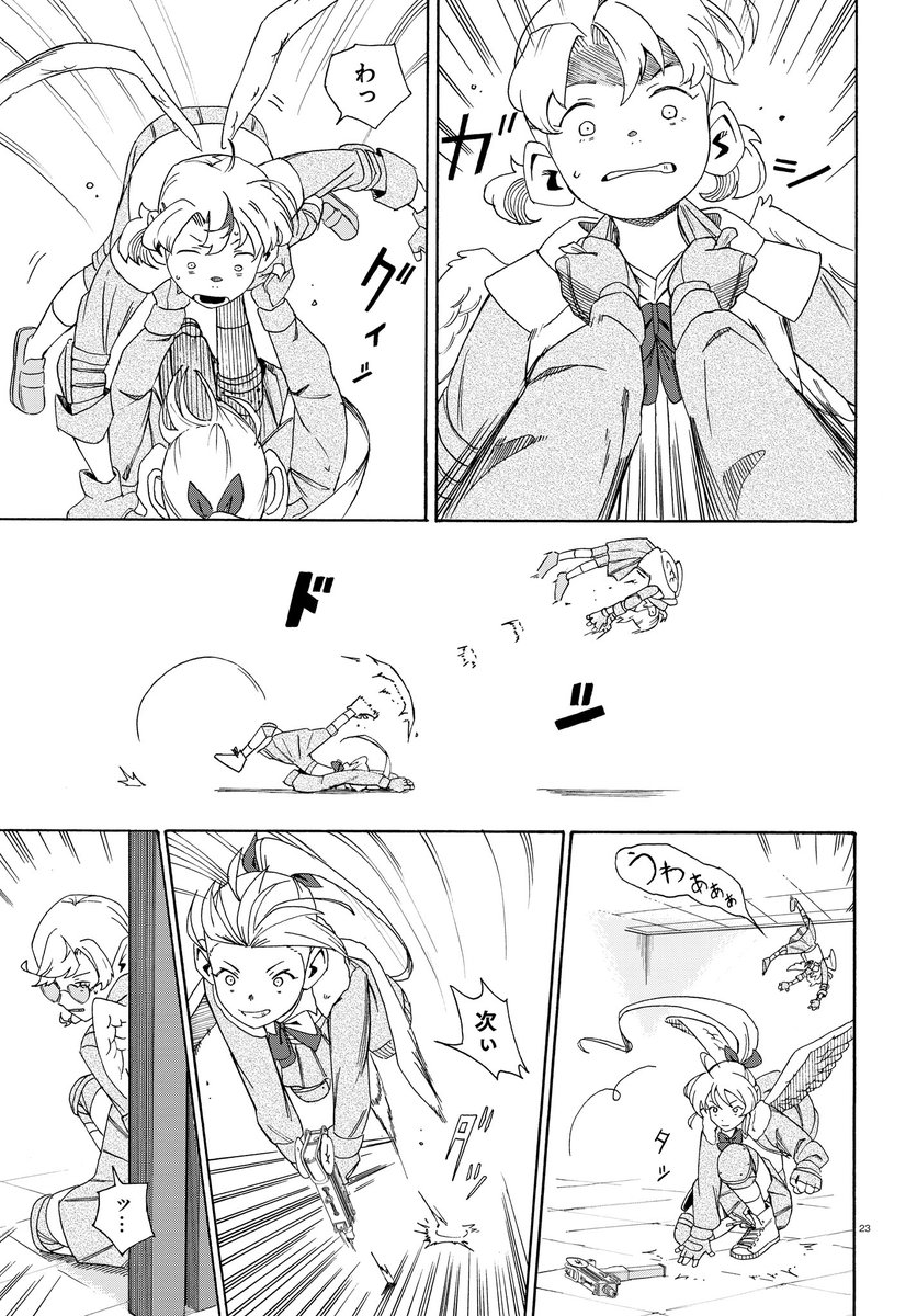 (8/11)