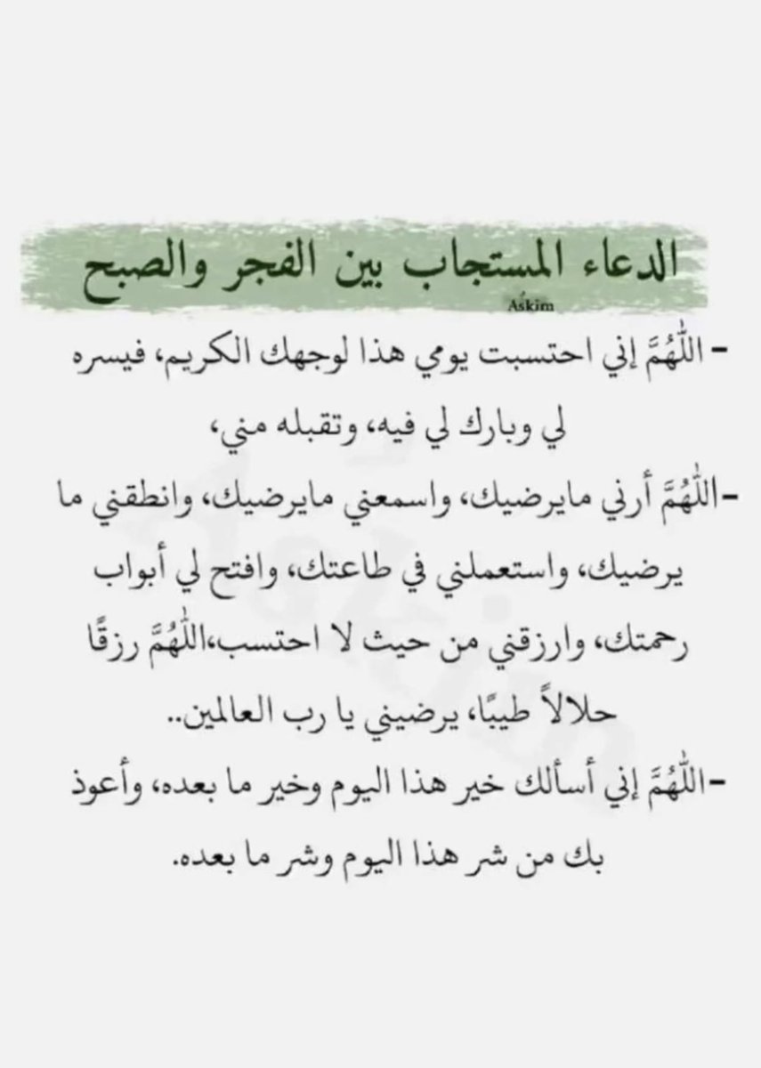 AlMohammedSY's tweet photo. https://t.co/3ShX0dS8Tl