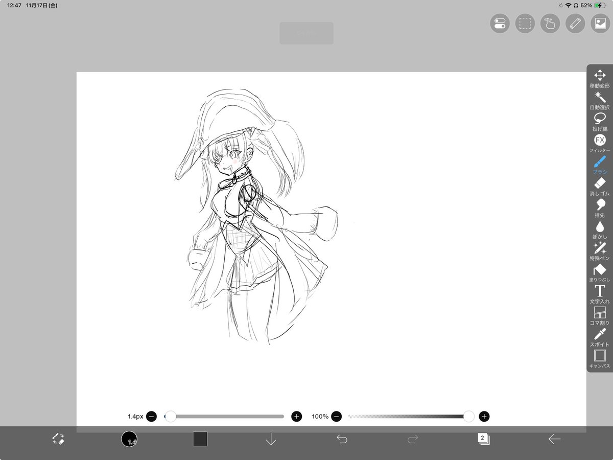 kryudou's tweet photo. 今日の昼作業
スタバで25分落書き

宝鐘マリン https://t.co/jaCjvPj016