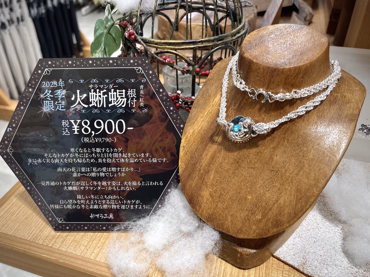 かすう工房 on X: 