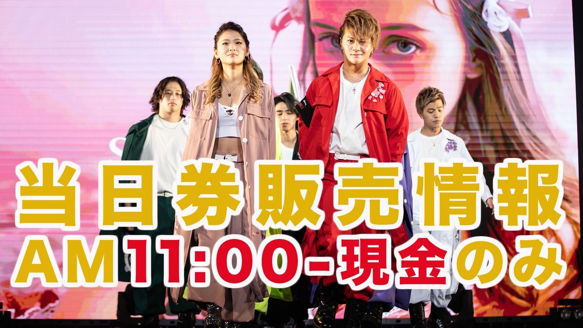 【当日券販売情報】
12023年11月19日（日）11:00〜
DMG MORI やまと郡山城ホール大ホール入口付近にて

奈良コレクション
nara-collection.jp