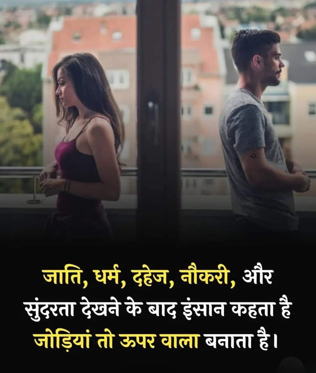 CSinghla's tweet photo. #TruthofDelayedMarriages https://t.co/yiruSxgrej
