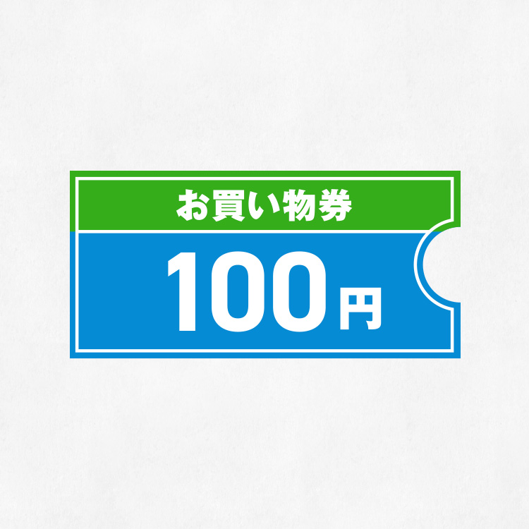 kyashcoin's tweet photo. 毎週、金、土、日と5の付く日は
デイリーチャレンジが2つ

本日の🎁
サーティワンアイスクリーム200円券🍨
ファミリーマート100円券🏪

✨Kyashコインサービス開始記念📷
応募締め切りも本日までです。 https://t.co/JXtqyChKsj