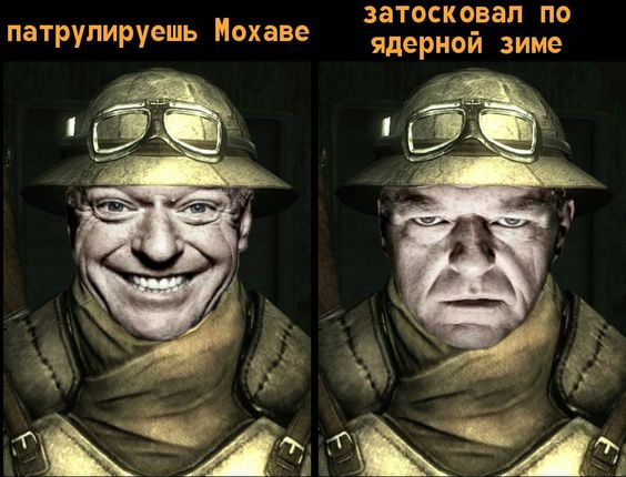 Это забавно.