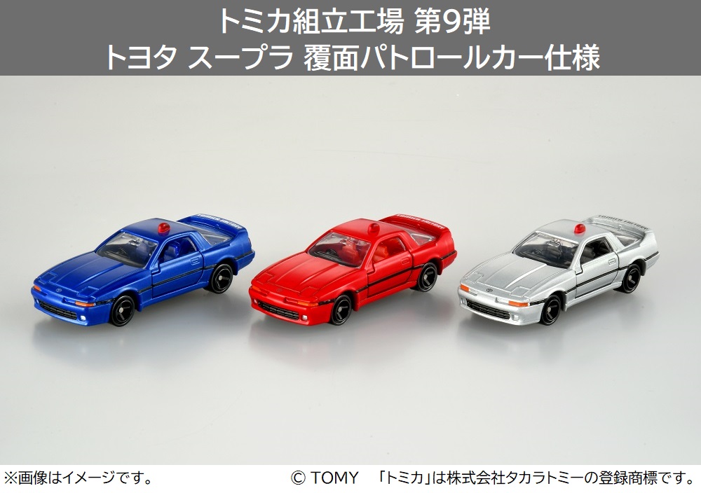 トミカ トミカ博 組み立て工場 第6弾 ミゼット 車体3色×幌3色 9台セット トミカ博 in SAPPORO on X: