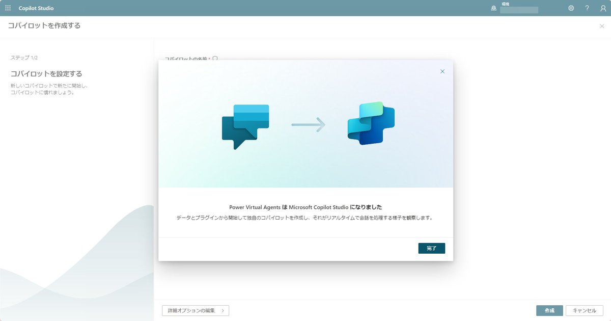 FROKKY_'s tweet photo. #MicrosoftCopilotStudio のトライアル有効にしてみたケロ🐸
みどりの🤖ケロねぇ🐸
URLも https://t.co/iCRWqhOiQ6 ケロね🐸
#Copilot #PowerVirtualAgents https://t.co/vTpYHtaTxI