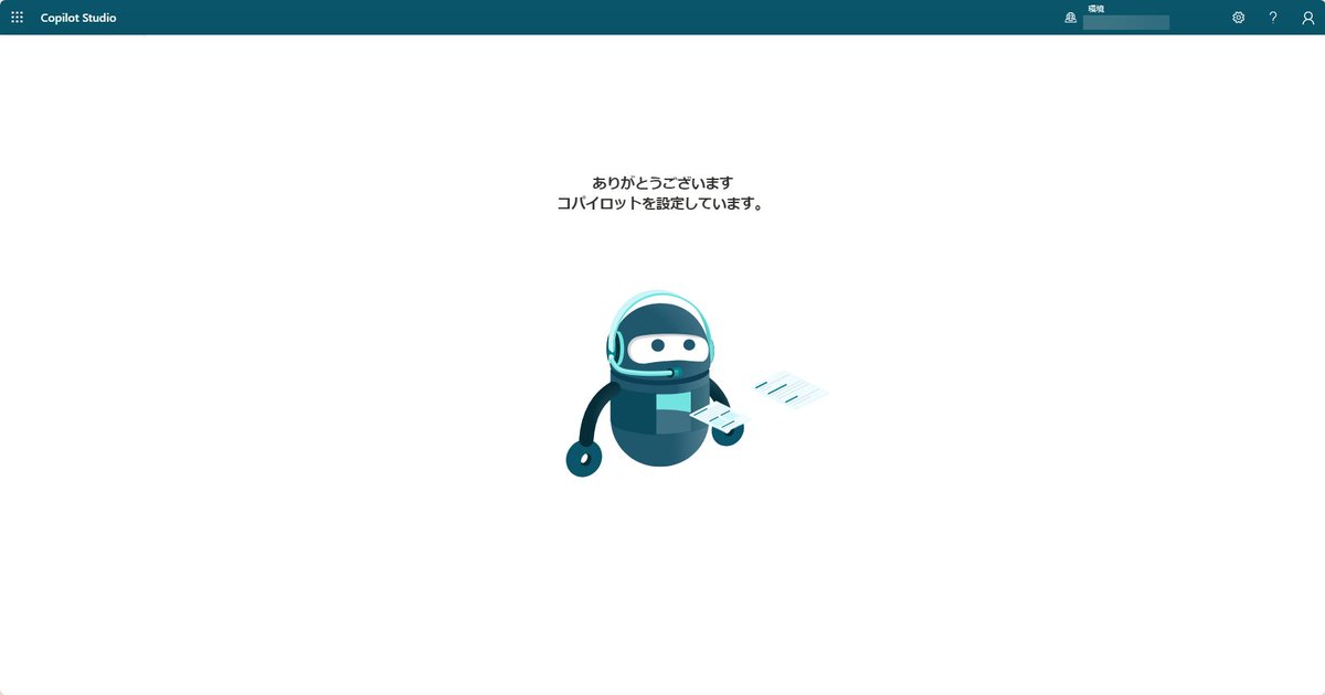 FROKKY_'s tweet photo. #MicrosoftCopilotStudio のトライアル有効にしてみたケロ🐸
みどりの🤖ケロねぇ🐸
URLも https://t.co/iCRWqhOiQ6 ケロね🐸
#Copilot #PowerVirtualAgents https://t.co/vTpYHtaTxI