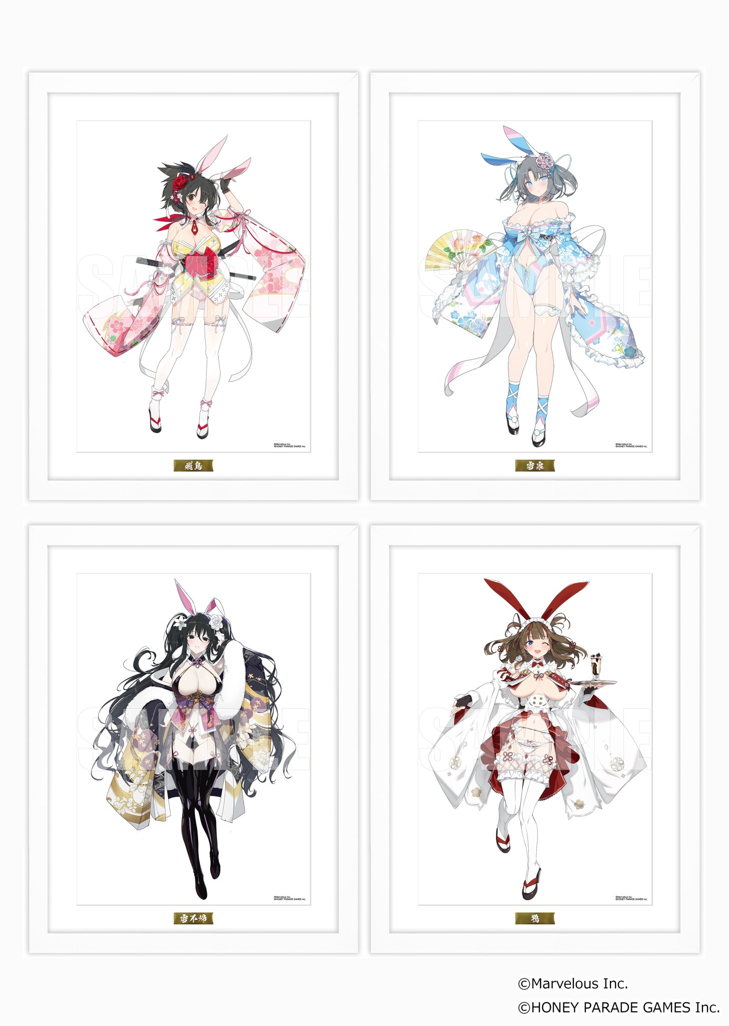 まふゆ 複製原画 ギヴン展 複製原画 真冬 由紀 - メルカリ