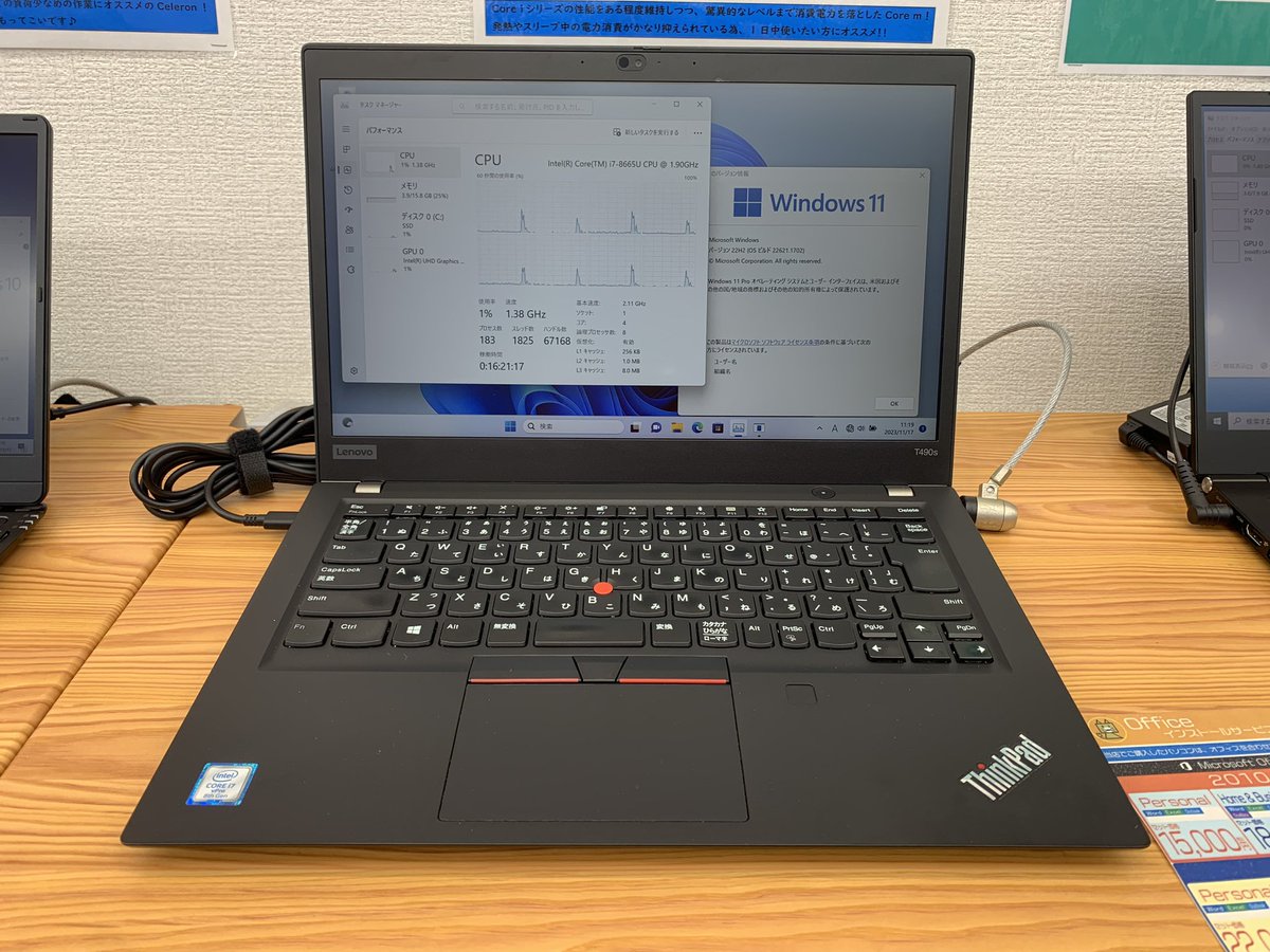 PCcomfullAKB4's tweet photo. 新入り紹介②
大人気の薄型S付きシリーズ！処理性能抜群の第8世代i7💪メモリ16GB入りで、編集作業にも！！
14インチワイドのIPS FullHD液晶付き✨2019年製のThinkPadは特に液晶の発色がかなり良くなった気がしますが、気のせいでしょうか🤔

3台限り！
#Lenovo #ThinkPad #T490s #Windows11 https://t.co/RQzSb9tsQR