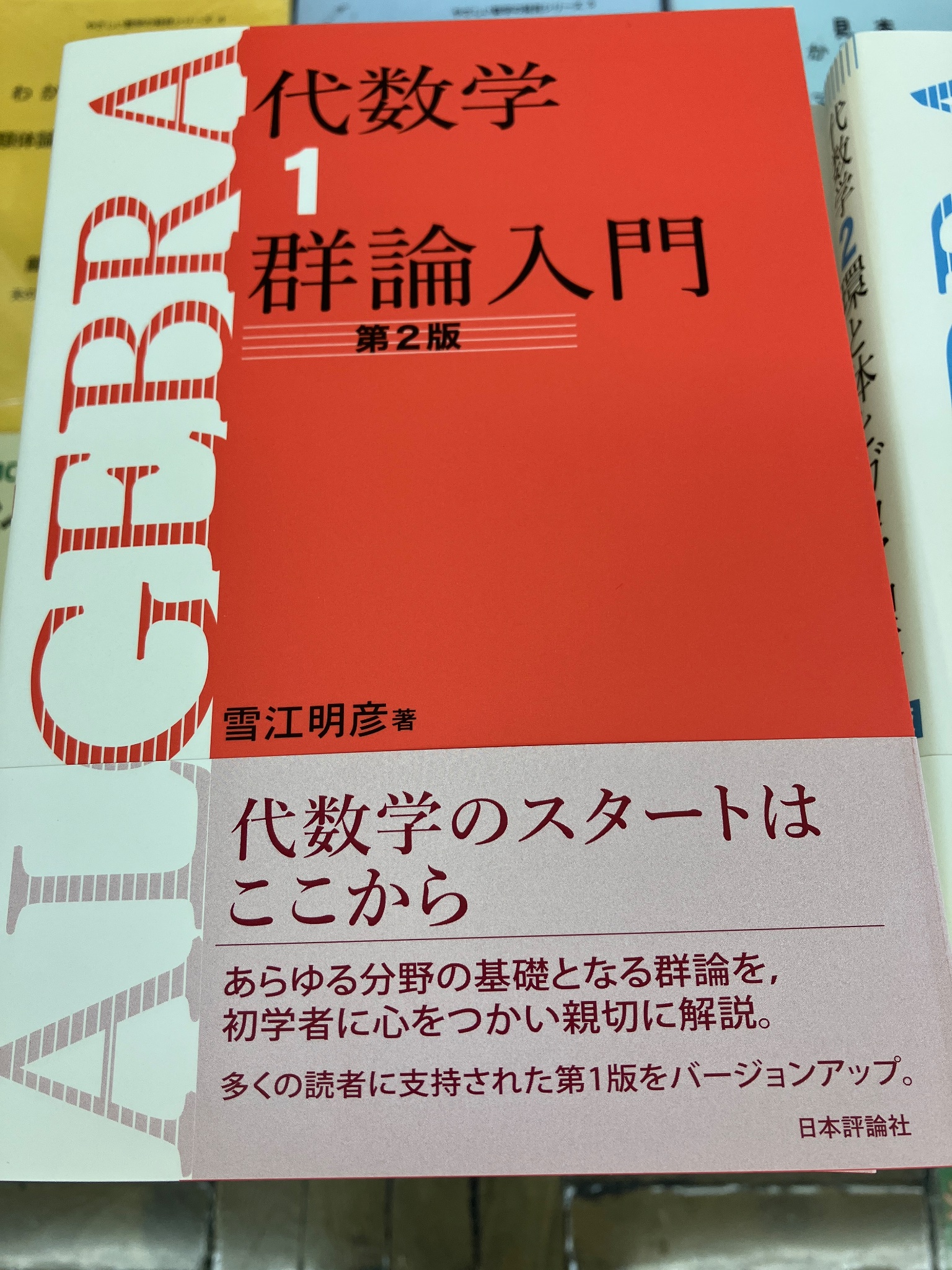 書泉_MATH on X: 書泉_MATH on X: