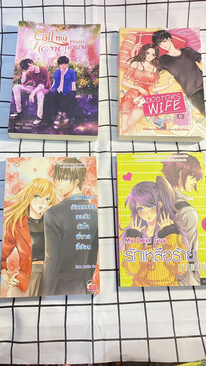 WinterS__shop's tweet photo. ปล่อยนิยายสะสม
.
.
#ใจลุ้นรัก #Doctorswife
#รักเหลือร้าย #Mydevilguy
#ผมไม่ได้ชื่อคำผาน #Callmyname
#ยัยเเสนซน #Redkiss
#นิยายมือสอง #นิยายวาย #นิยายรัก #ส่งต่อนิยายวาย #ส่งต่อนิยาย
#ตามหานิยาย #ตลาดนัดนิยาย https://t.co/7TZ2dL59TX