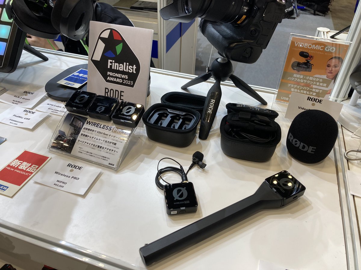 GinichiDistri's tweet image. InterBEE 2023、本日最終日も銀一ブースにて数々の機材を展示中です✨
ホール5 5514ブースに是非ともお立ち寄りください❗️
#interbee2023