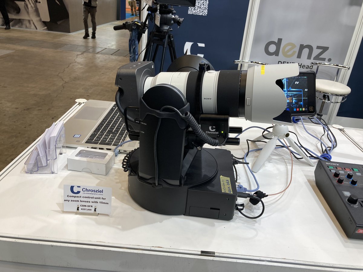 GinichiDistri's tweet image. InterBEE 2023、本日最終日も銀一ブースにて数々の機材を展示中です✨
ホール5 5514ブースに是非ともお立ち寄りください❗️
#interbee2023