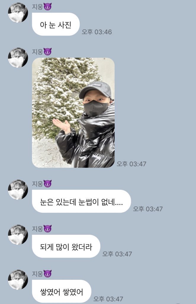 rom (@i0veandp1ece) / Posts / X